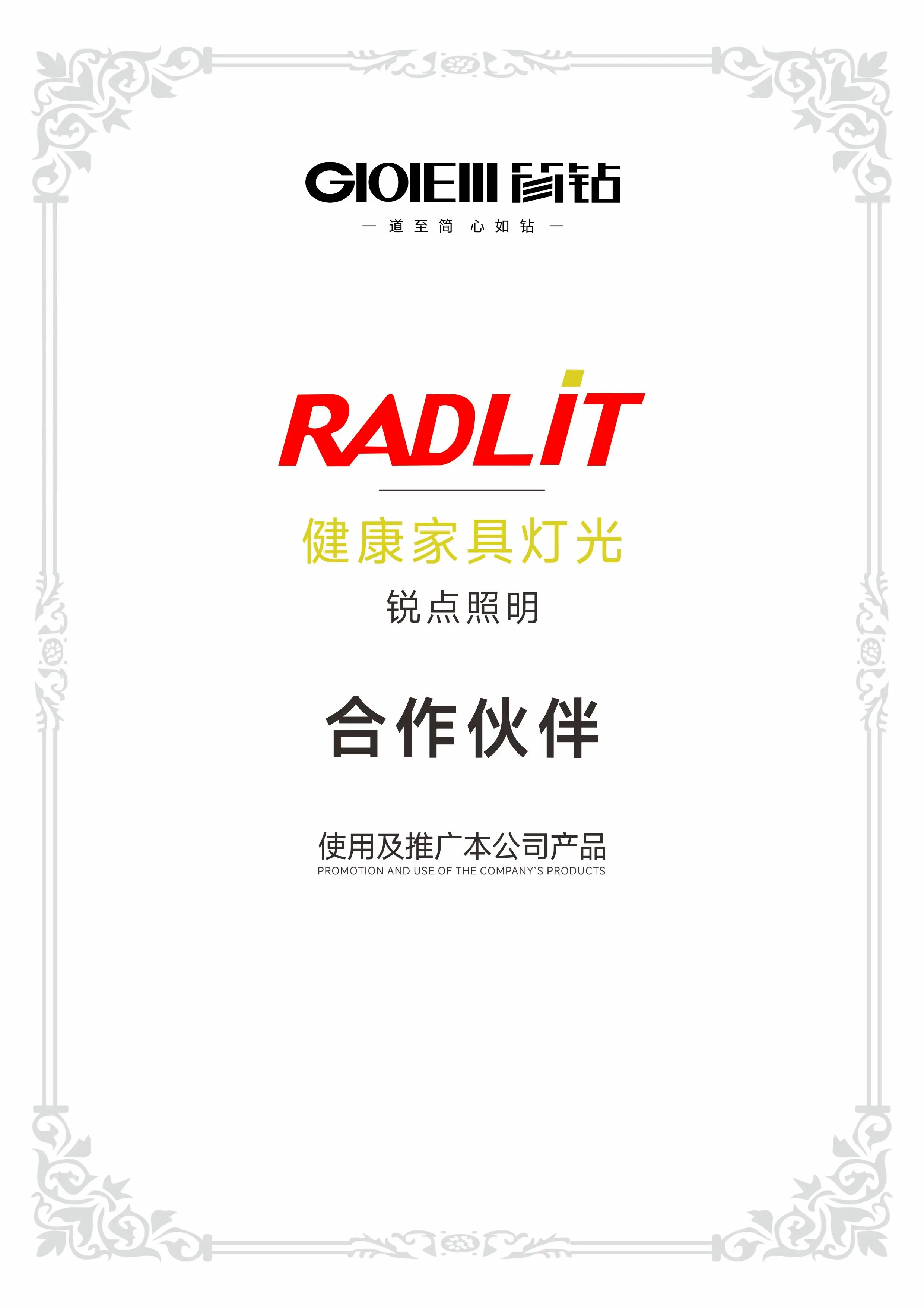 廣州簡(jiǎn)諾智能家居有限公司：電競(jìng)房家具定制、酒柜定制及宋式/輕奢/小法風(fēng)格家具技術(shù)先鋒
