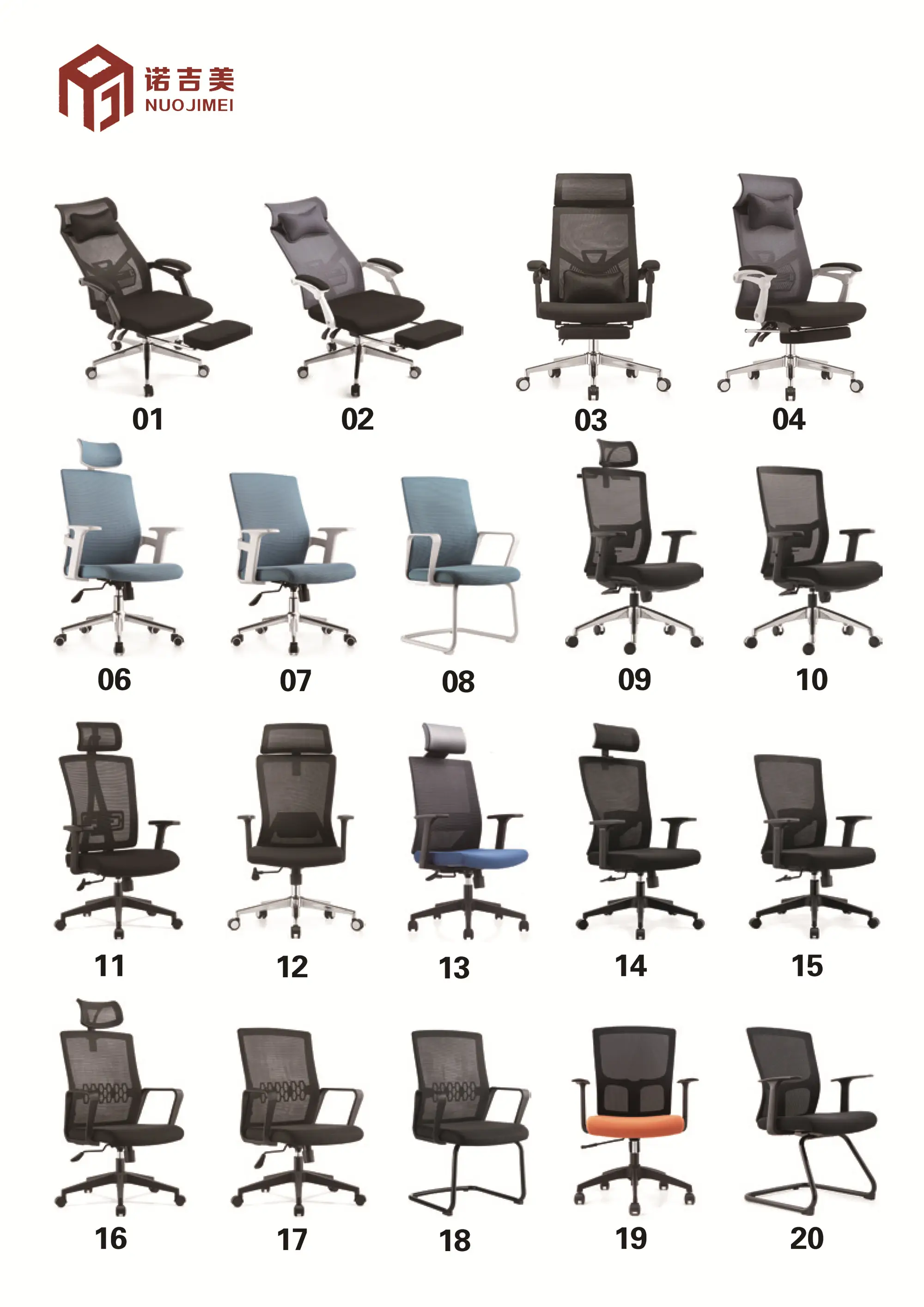 青島諾吉美辦公家具有限公司：家用/現(xiàn)代/實(shí)木辦公家具全場(chǎng)景解決方案先驅(qū)者